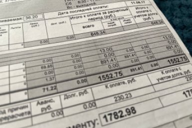 Суммы в платежках ЖКХ могут снизиться на 25% - эксперты спрогнозировали дату ИА Stavropol.Media