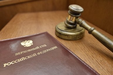Верховный суд разрешил штрафовать водителей через &quotГосуслуги&quot без бумажных писем Пресс-служба ВС РФ