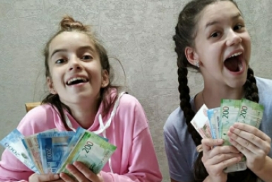 СФР разъяснил новые правила выплаты единого пособия ИА ЕАОMedia