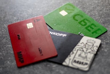 Банки обяжут сообщать клиентам о причинах блокировки Илья Аверьянов, ИА PrimaMedia.ru