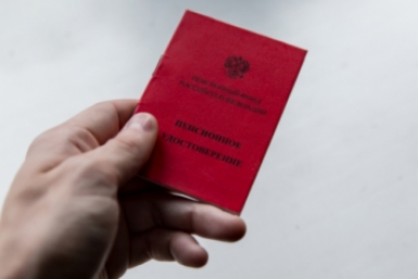 Кому из россиян могут вернуть пенсионный возраст 55/60 ИА PrimaMedia