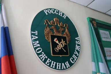 Россиянка получила проблемы на таможне из-за оберега Александр Шепырев, ИА UssurMedia