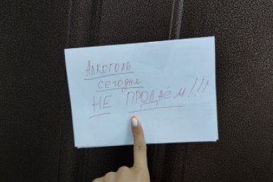 В России ужесточают борьбу с нелегальным алкоголем Елена Гиневская, ИА Stavropol.Media