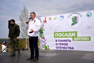19 тысяч саженцев высадят в "Саду Памяти" Иркутской области