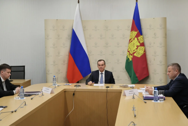  Администрация Краснодарского края