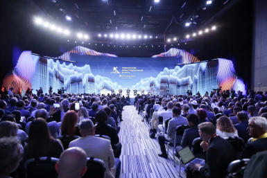 Стал известен состав спикеров программы Кавказского инвестиционного форума Пресс-служба КИФ (12+)