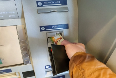 ФНС объяснила, когда банки замораживают счета россиян из-за долгов Илья Аверьянов, ИА PrimaMedia