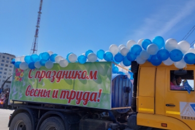 1 мая в Якутске ИА YakutiaMedia