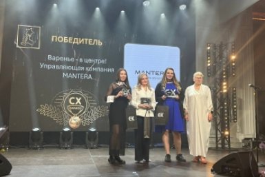  Пресс-служба &quotГруппа Мантера&quot