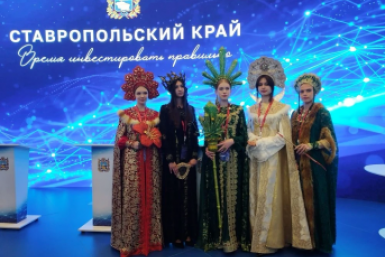 Стенды регионов СКФО и гости КИФ: как прошёл форум в Минводах ИА Stavropol.Media