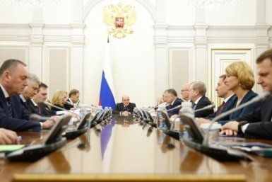  Правительство России