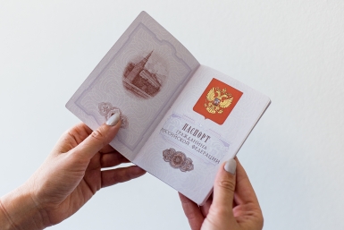 Новость дня