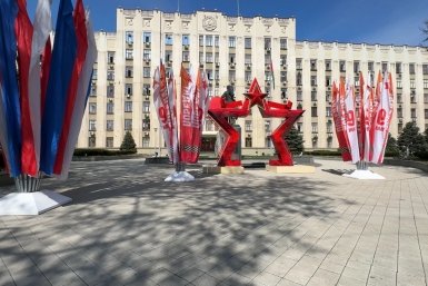  Администрация Краснодарского края