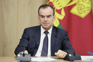  Администрация Краснодарского края