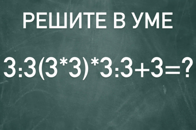 Тематическое фото ИА SakhalinMedia