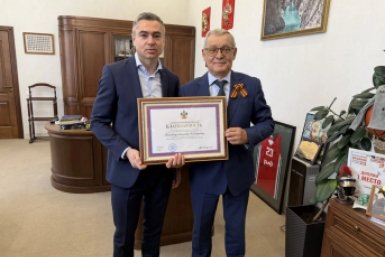  Администрация Краснодарского края