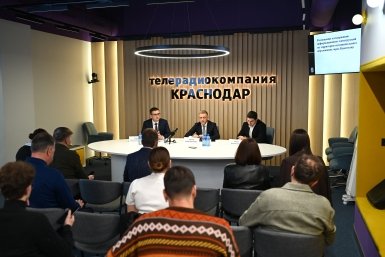 Брифинг Администрация Краснодара