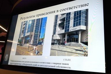  Администрация Краснодара