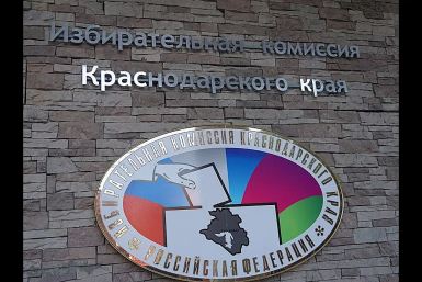  ИККК