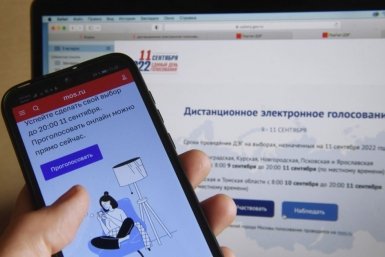  ЦИК