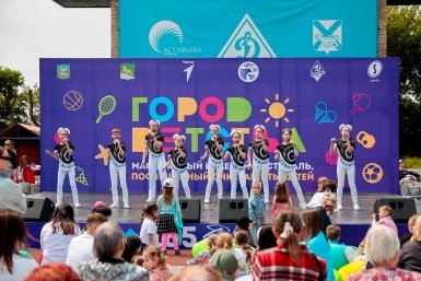 Фестиваль ко Дню защиты детей пройдёт во Владивостоке 31 мая — программа