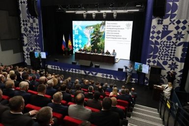  Администрация Краснодарского края