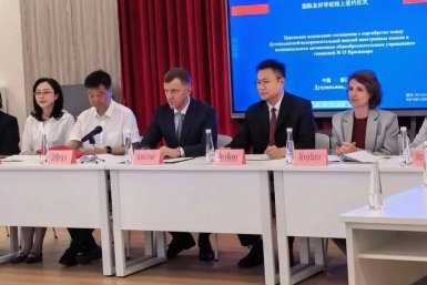 Краснодар и Дуцзянъянь расширили партнерство в честь Года образования РФ и КНР Администрация Краснодара