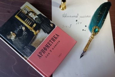 Тематическое фото ИА StavropolMedia