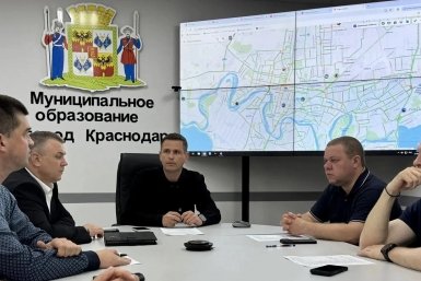  Администрация Краснодара