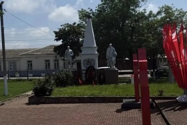  Администрация Краснодара