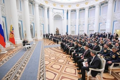  Администрация Краснодарского края