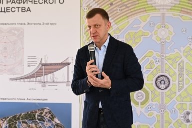 Евгений Наумов Администрация Краснодара