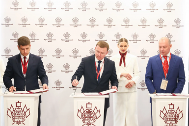  Администрация Краснодарского края