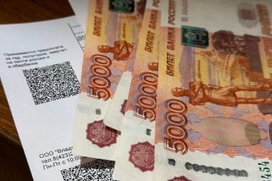 Тематическое фото ИА PrimaMedia.ru