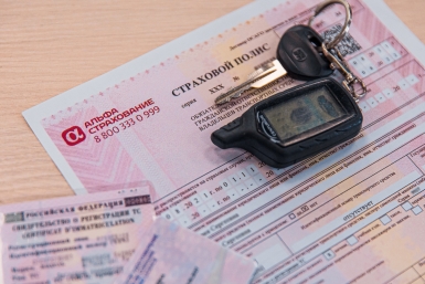 С 11 июля в России вырастут выплаты по ОСАГО