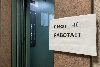 Кабина сорвалась с высоты Мария Бородина, ИА PrimaMedia