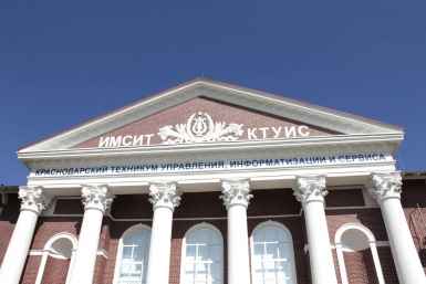 500 первокурсников КТУИСа получили напутствие от Героя России и депутата Госдумы Андрей Веригин
