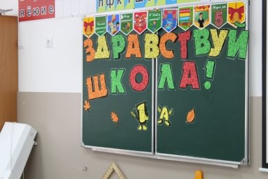 Детский омбудсмен Яна Лантратова напомнила о региональных выплатах к школе Анна Жертовская