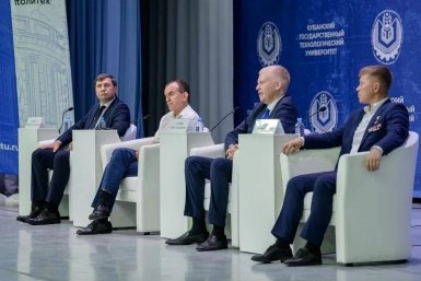 Антитеррористический форум в КубГТУ Андрей Веригин