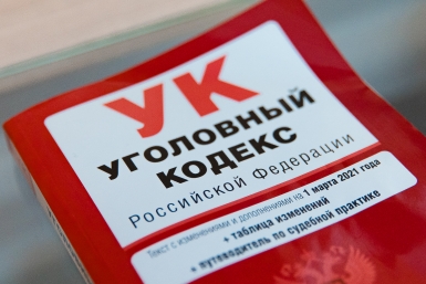 На Кубани женщина три года получала пособия на выдуманную дочь Илья Аверьянов