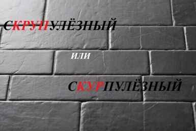 Выберите правильное написание Создано при помощи ИИ