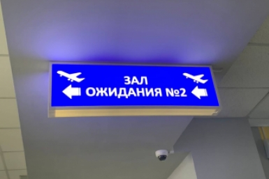 Более 100 рейсов задерживаются в аэропортах Краснодарского края ИА Stavropol.Media