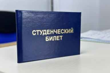 Минобрнауки предложило изменить порядок приема в вузы Мария Карева, ИА Stavropol.Media