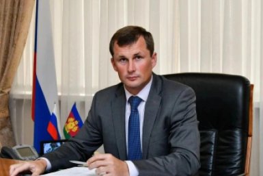  Администрация Краснодарского края