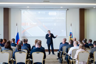 Сириус и &quotРостелеком&quot подвели итоги внедрения комплекса Безопасный город Пресс-служба Ростелекома