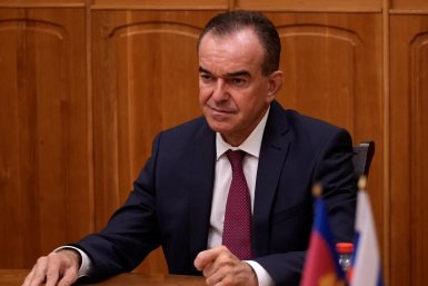  Администрация Краснодарского края