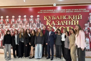 Всекубанский урок наставничества Веригин Андрей