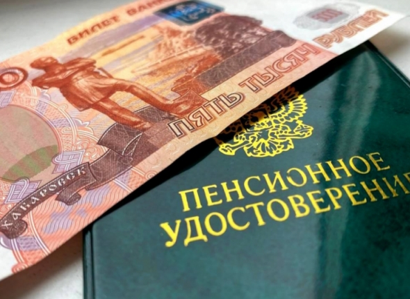 Новость дня