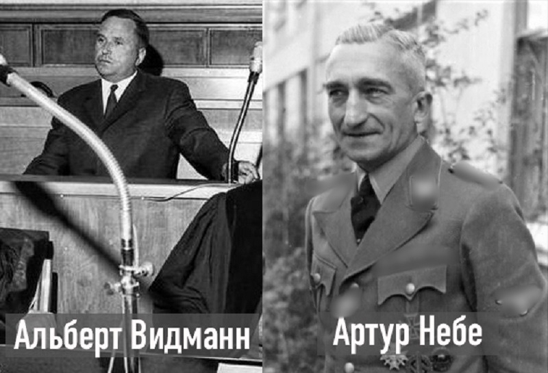 доктор Видманн и офицер Небе