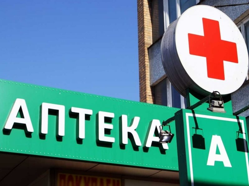 Из двух аптек в Сочи изъяли 36 тысяч капсул запрещенных препаратов Александр Ратников